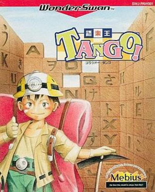 Goraku Ou Tango box art for WonderSwan